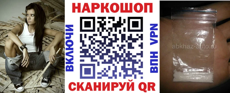 Сколько стоит Великие Луки Бошки Шишки  Псилоцибиновые грибы  Амфетамин  Гашиш  Кокаин  МЕФ 