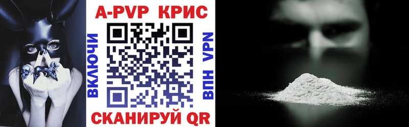 A-PVP Crystall  Великие Луки 