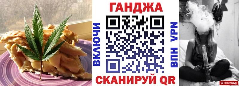 blacksprut зеркало  Великие Луки  Canna-Cookies марихуана 