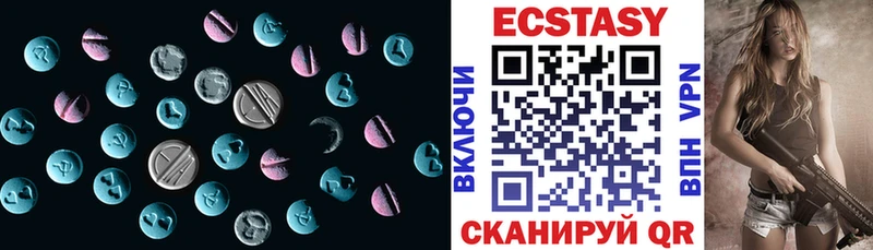 Экстази VHQ  блэк спрут рабочий сайт  Великие Луки 