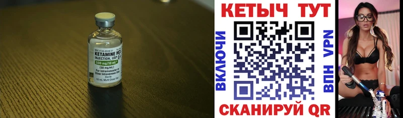 КЕТАМИН ketamine  наркошоп  Великие Луки 