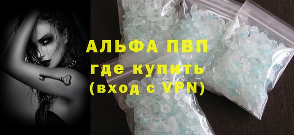 кокаин премиум Беломорск