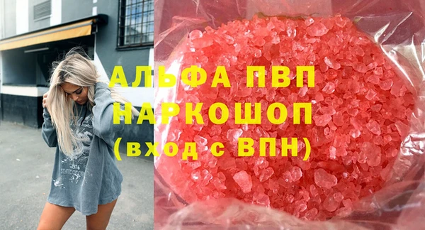 jwh Белокуриха
