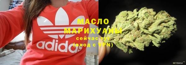 кокаин премиум Беломорск