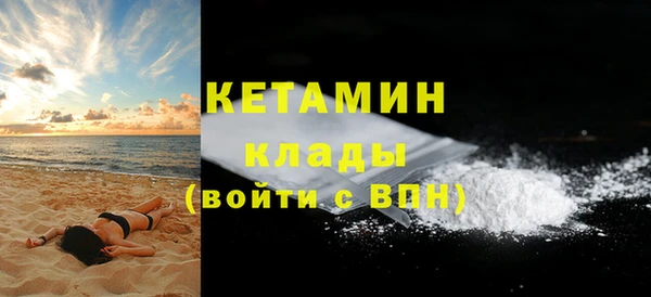 гашик Белоозёрский