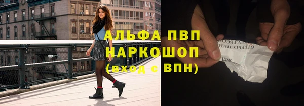 кокаин премиум Беломорск