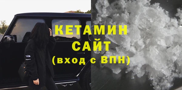 кокаин премиум Беломорск