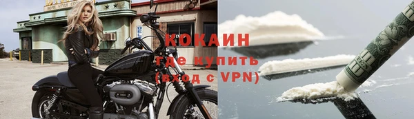 кокаин премиум Беломорск