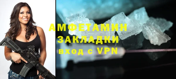 гашик Белоозёрский