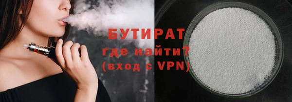 кокаин премиум Беломорск