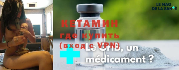 кокаин премиум Беломорск