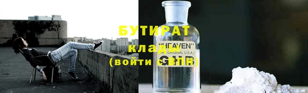 гашик Белоозёрский
