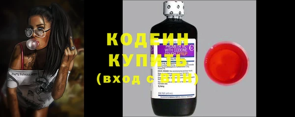 кокаин премиум Беломорск