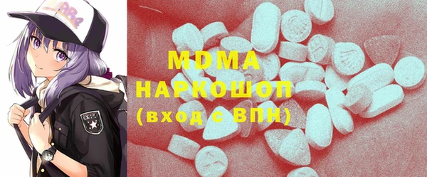 гашик Белоозёрский