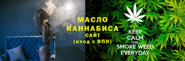 кокаин премиум Беломорск