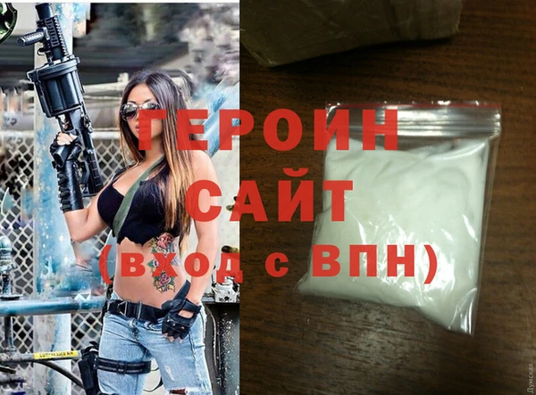 сатива Баксан