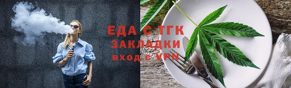 кокаин премиум Беломорск