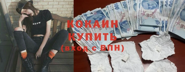 jwh Белокуриха