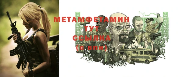 гашик Белоозёрский