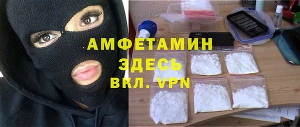 кокаин премиум Беломорск