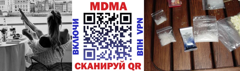 MDMA crystal Великие Луки