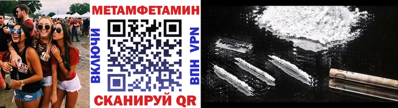 где продают   Великие Луки  Первитин кристалл 