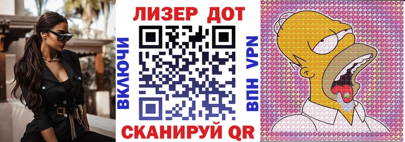 Марки NBOMe 1,8мг  наркошоп  Великие Луки 