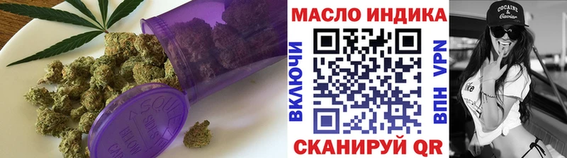 kraken зеркало как найти закладки Великие Луки Дистиллят ТГК концентрат