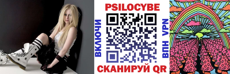 Псилоцибиновые грибы MAGIC MUSHROOMS  Великие Луки 